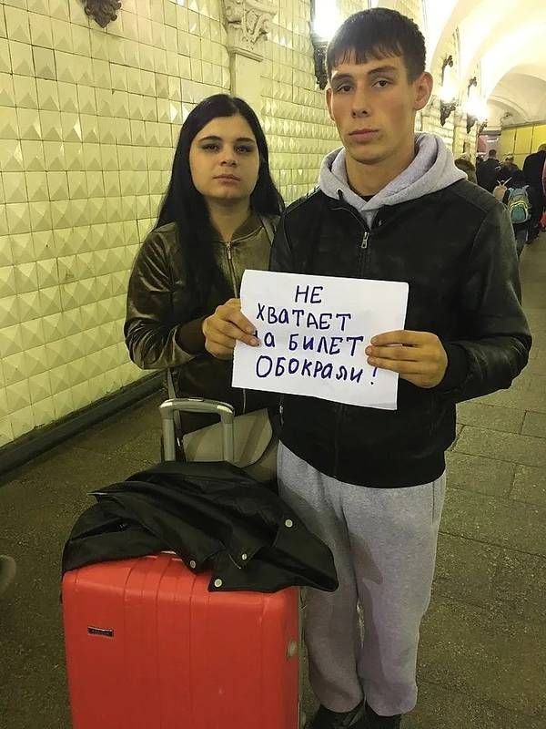 Цыганки снова в деле