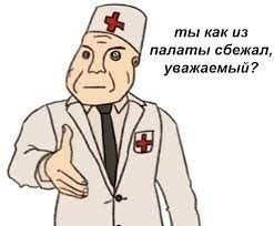 Гостья с Чернигова