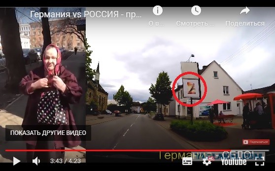 Германия загнивает, все хотят переехать в Калужскую область