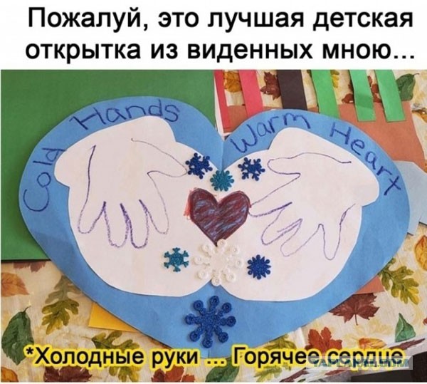 Пятничным вечером неча картинки смотреть