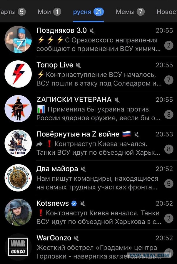 Что-то странное в Мариуполе