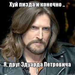 Александр Емельяненко vs Никита Джигурда. Бой