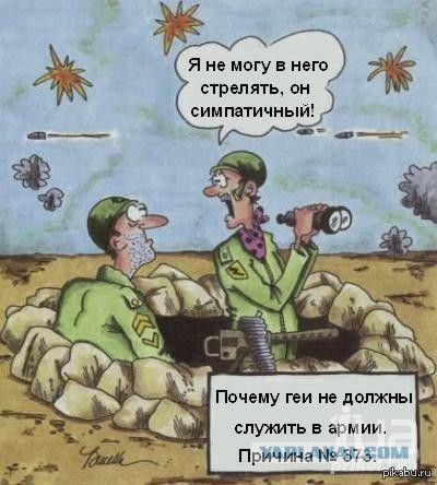 Даню Милохина призовут на срочную службу в ВС РФ в ближайший призыв