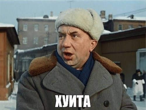 И смех и грех