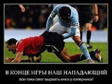 Грозненский фанат ФК "Терек"