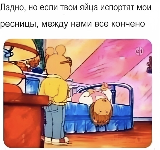 Чёрно-пошлая среда для деградантов