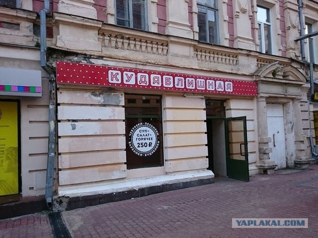 Как я соседа отправил в дурку