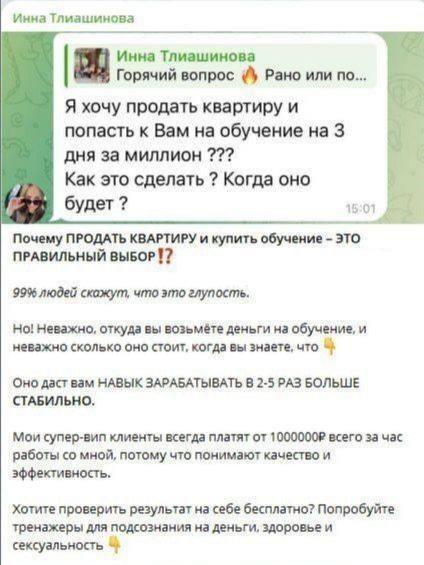 О дефиците водителей фур