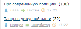 ЛЯПа-5