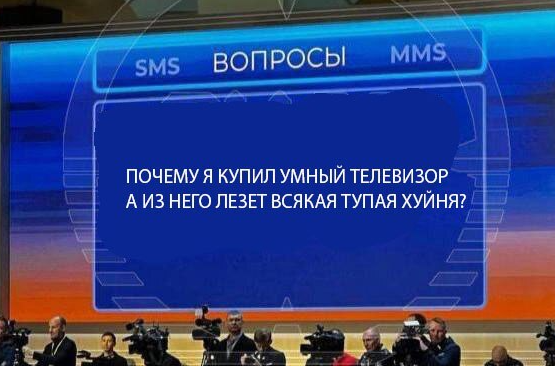 Подборка каверзных вопросов с монитора прямой линии
