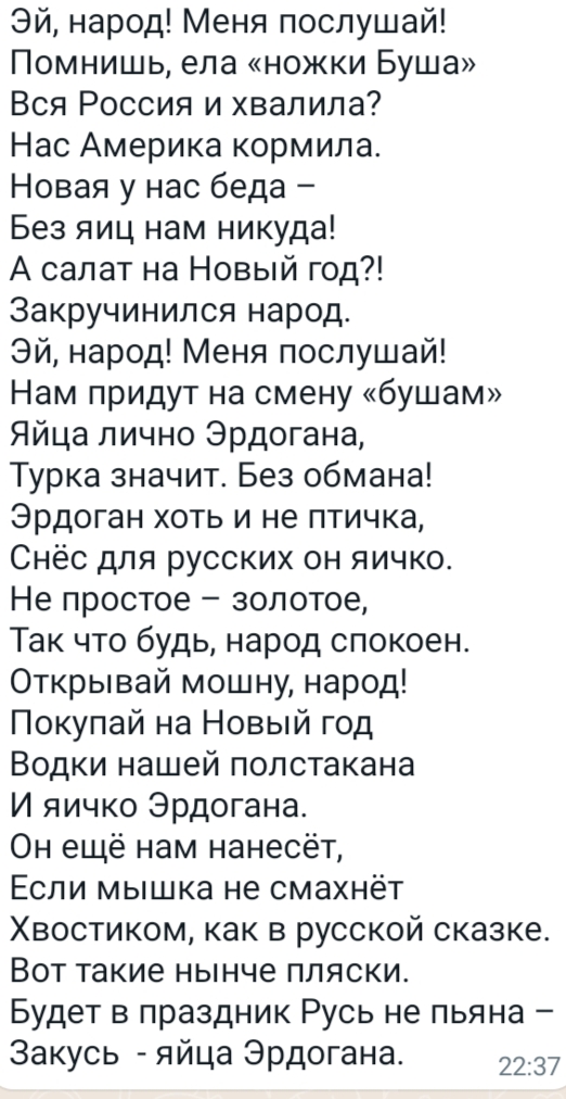 Яйца в России: поставки из Турции и Азербайджана