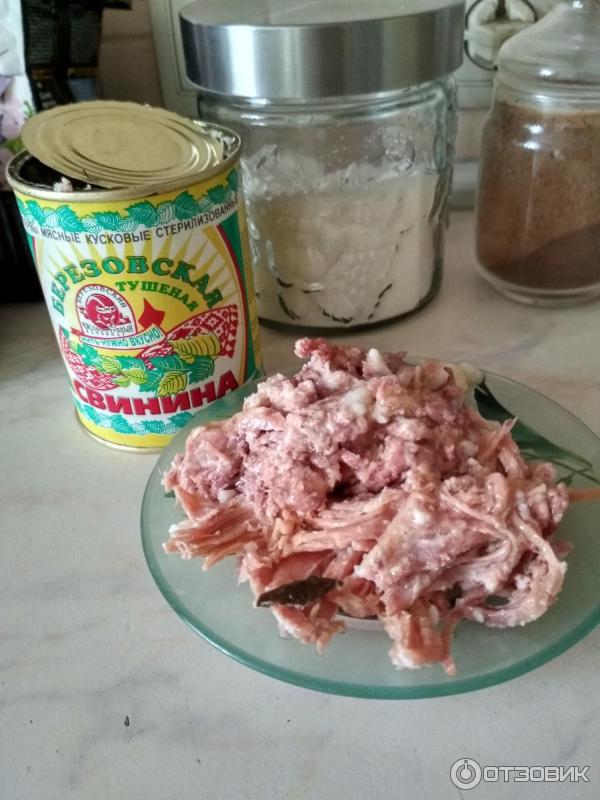 Белорусская Тушенка Березовская Купить В Москве