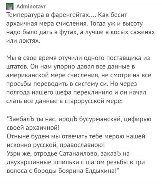 Всего понемногу. От 04.03.24