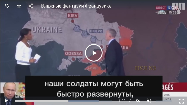 Влажные фантазии Французика