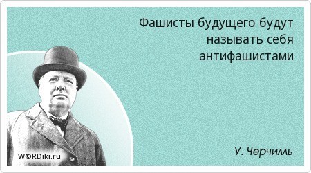 Силовики Московской области выявили экстремистов при проведении рейда
