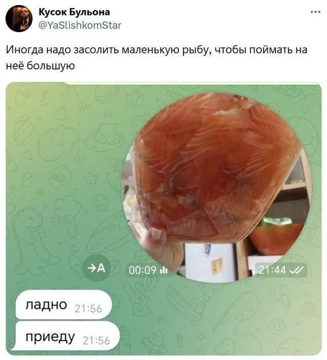 Так себе картинки 05.08.24
