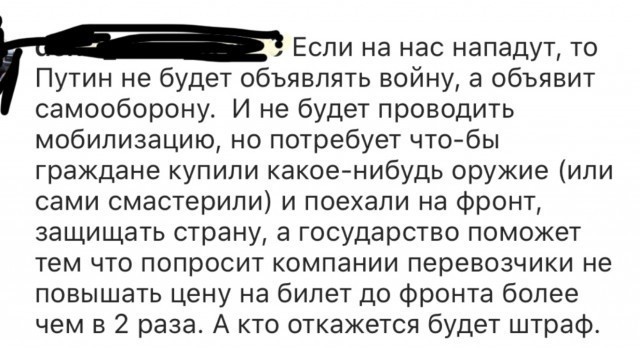 В России заработал сайт реестра повесток