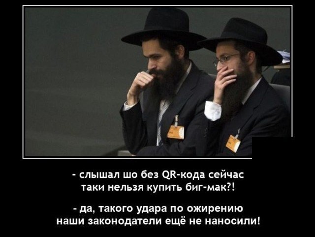Мракобесие и Наука
