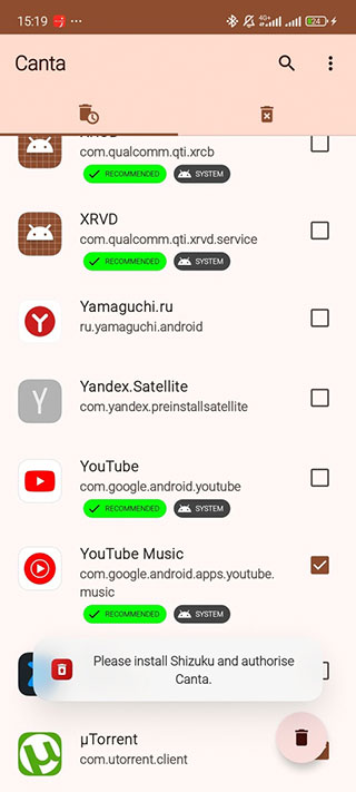 У меня Сяоми! Как на смартфонах Xiaomi удалить ненужный хлам?