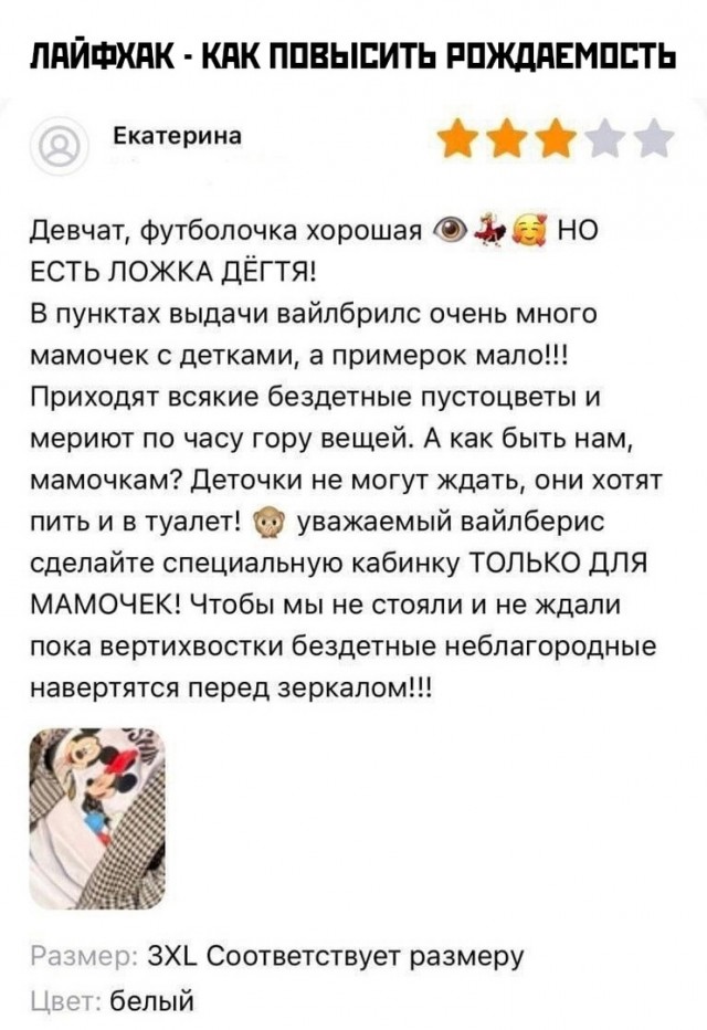 Так себе картинки 15.10.24