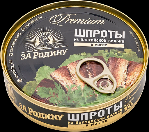 Кто-то сейчас вообще покупает рыбные консервы?