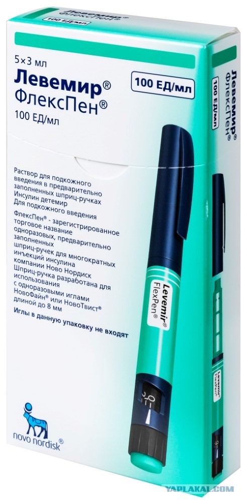 Отдам бесплатно Левемир