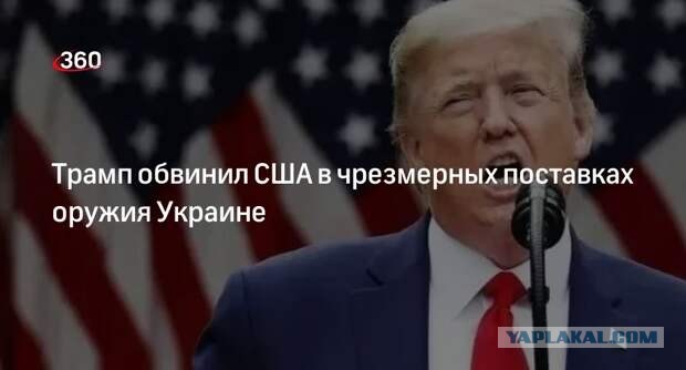 WSJ: Ростовская область может стать следующей целью для атаки ATACMS