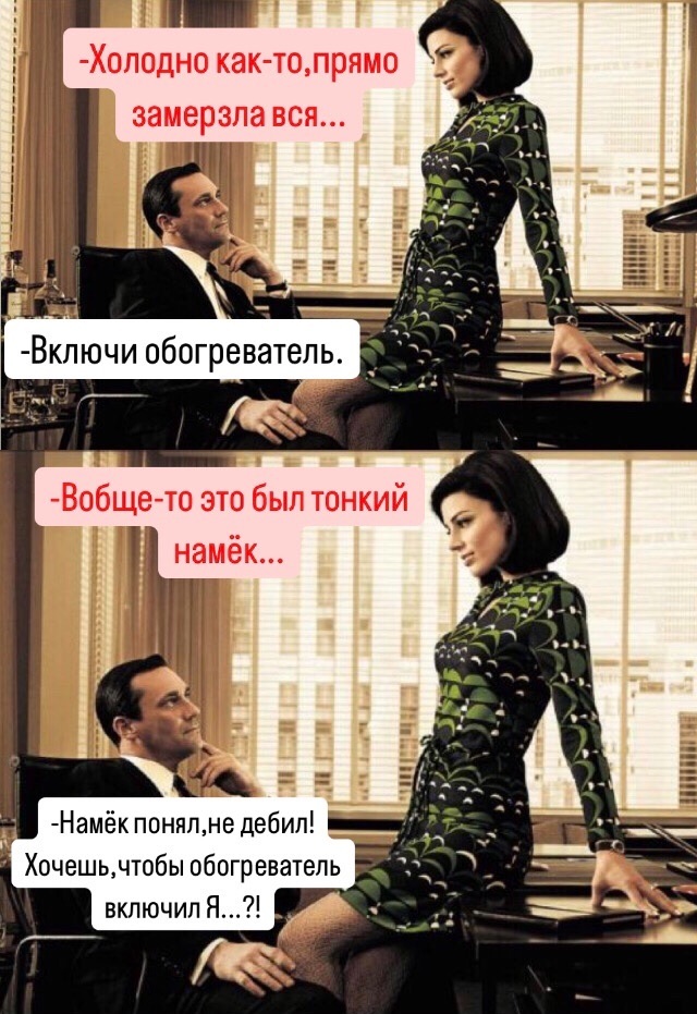 Завалялось тут случайно немного забавных картинок