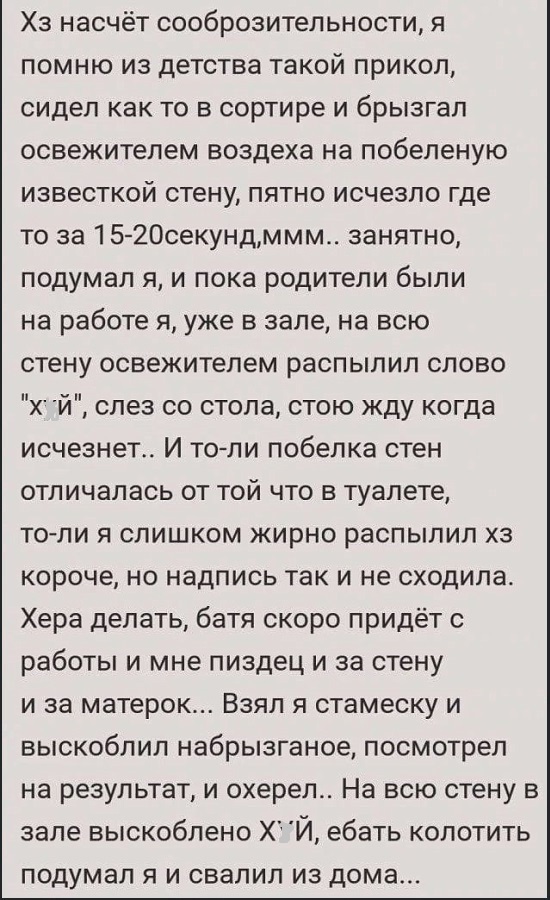 Так себе картинки 02.12.24