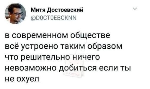 Очередь за забором