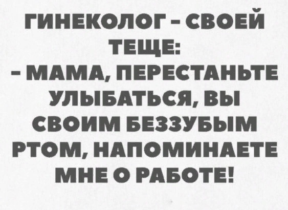 Баяны с распродажи