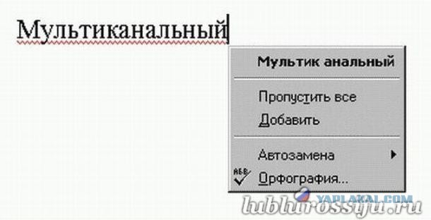 Только для военов Упячки!!!11адин