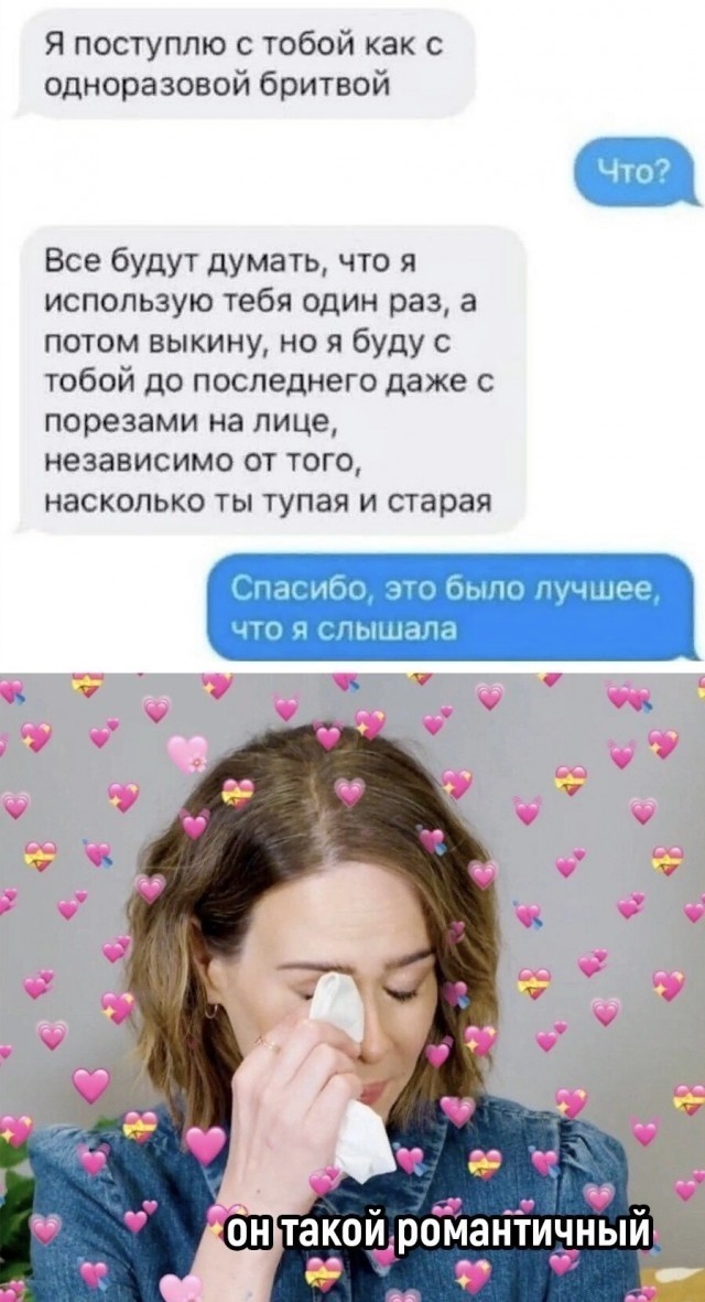 Кому про бритвенные станки? Заходь!