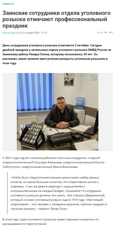 Сам себе шериф. В Заинске полицейский «кошмарит» горожан как в кино