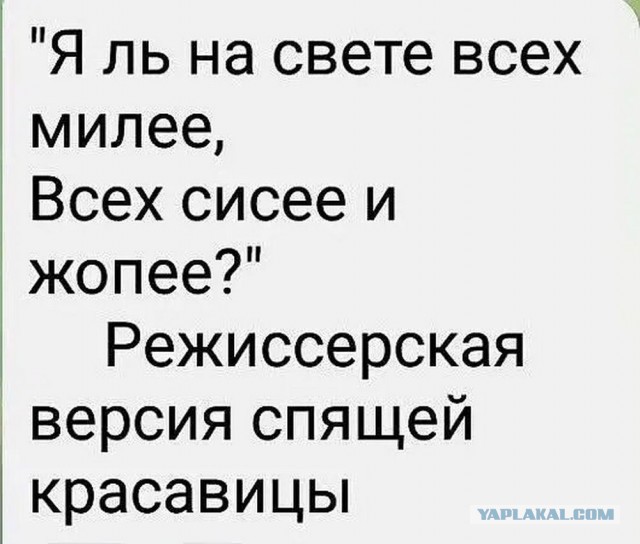 Так себе картинки 12.05.25
