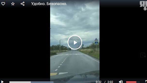 Очень странная дорога в Ростове
