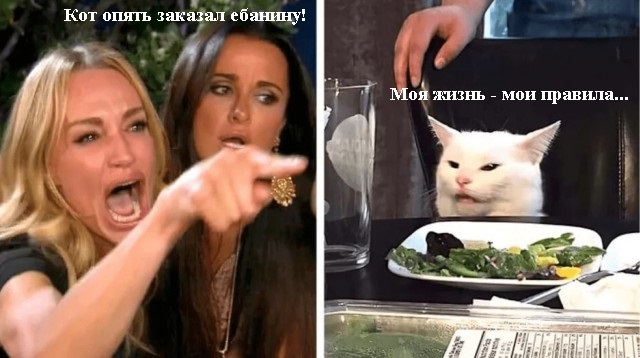 Пришло время!