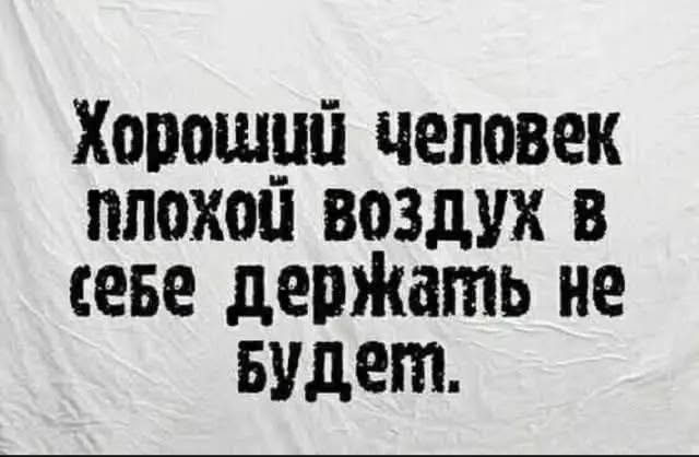Пятничные бояны