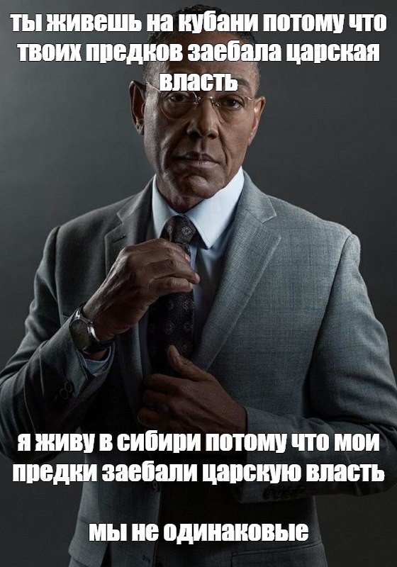А где Цой?
