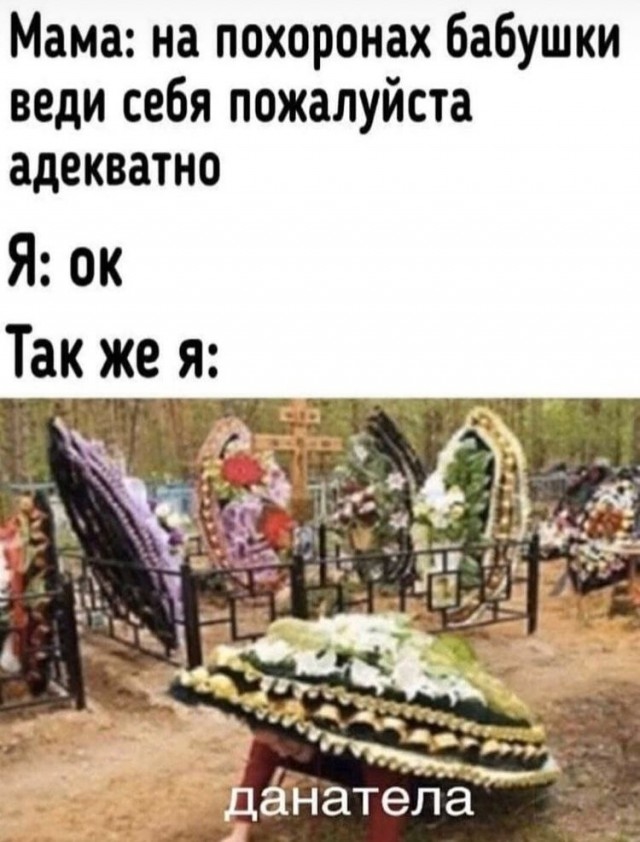 Картинки для деградации 20 (разной степени свежести)