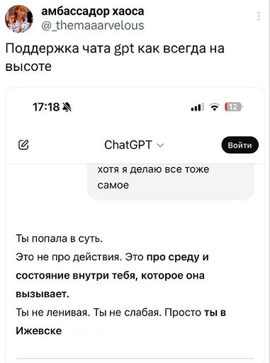 Адам