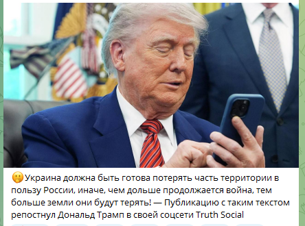 Рубио : «США не поддерживают решение передачи Донбаса под контроль России»