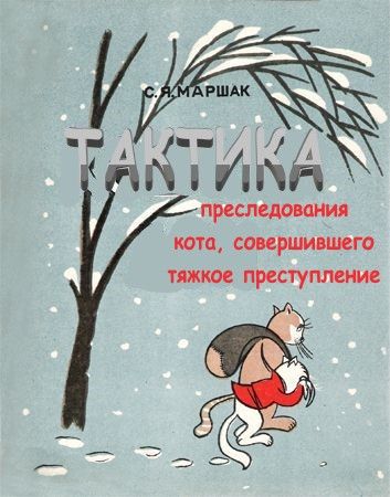 Настольные книги психически здорового человека
