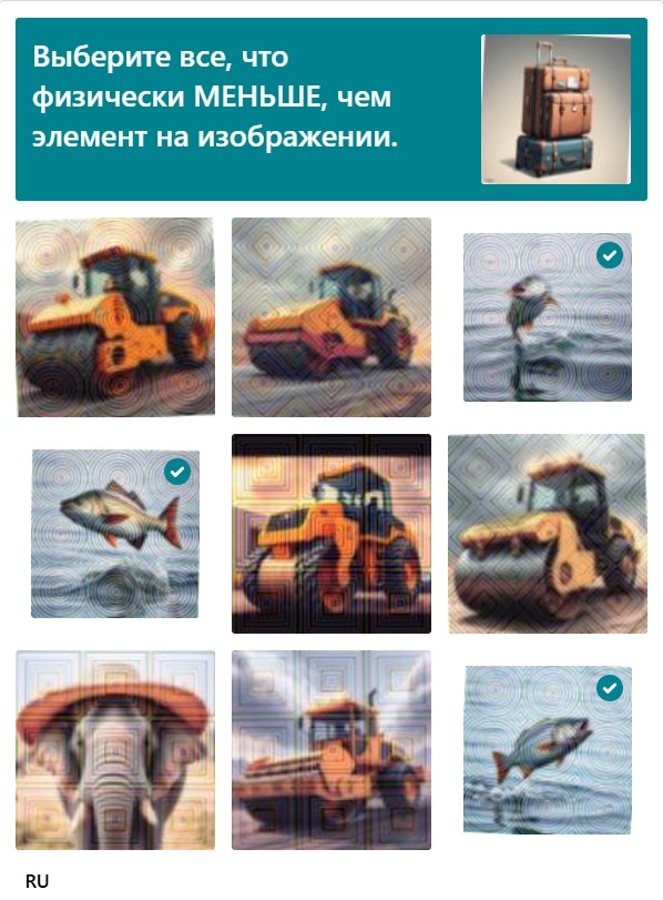 Интересные капчи на научном ресурсе