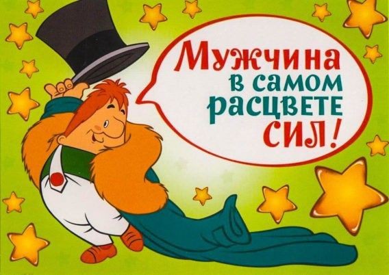 Возраст Яповцев