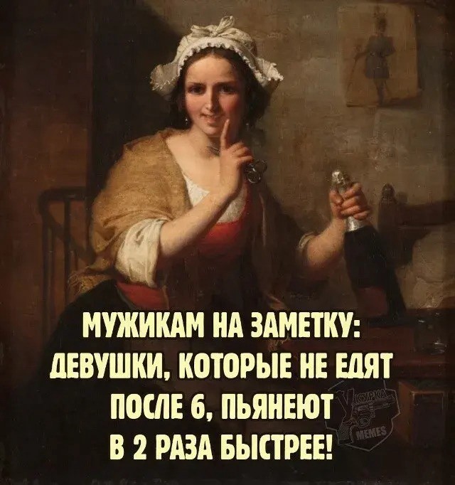 Воскресные картинки