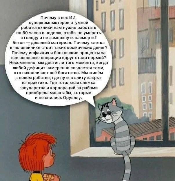 Картинки для деградации 103 (разной степени свежести)