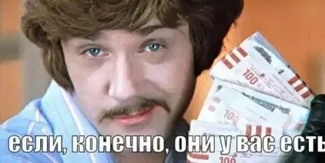 Здравствуй, жопа, Новый год!?
