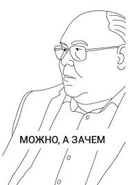Нужен совет мотористов