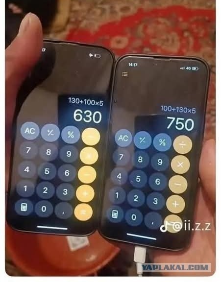 Маленькая пятница 21.01